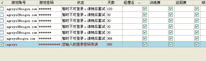 QQ截图20140224175113.png