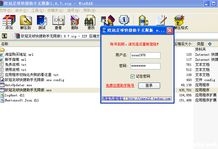 QQ截图20140317154452.png