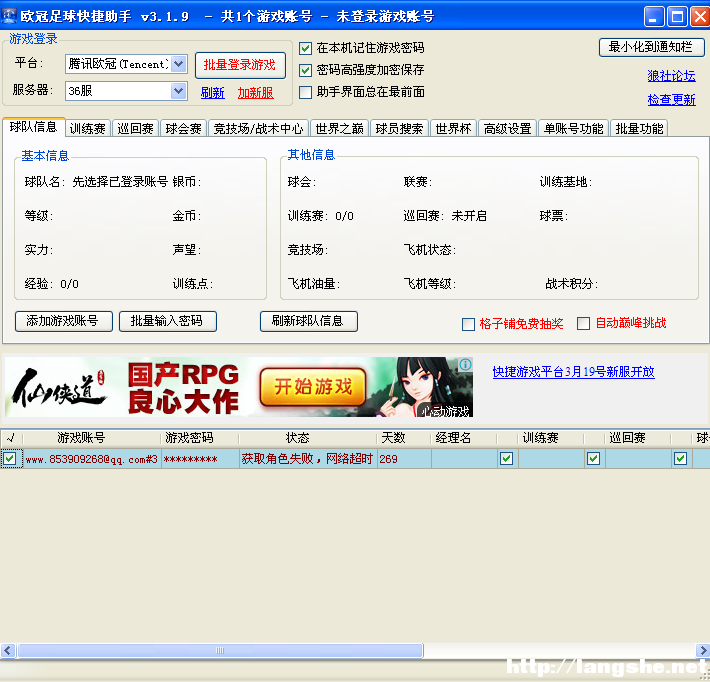 QQ截图20140322120253.png