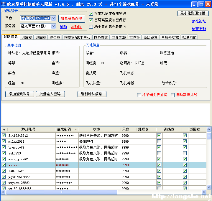 QQ截图20140322151732.png