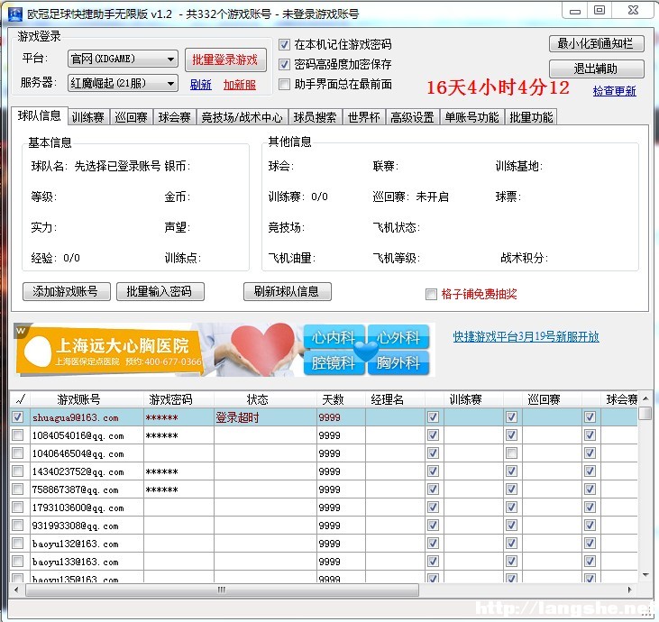 QQ图片20140322180954.jpg