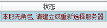 QQ截图20140429171842.png