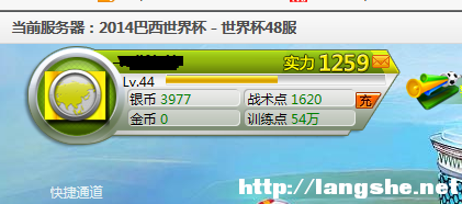 QQ截图20140429172428.png