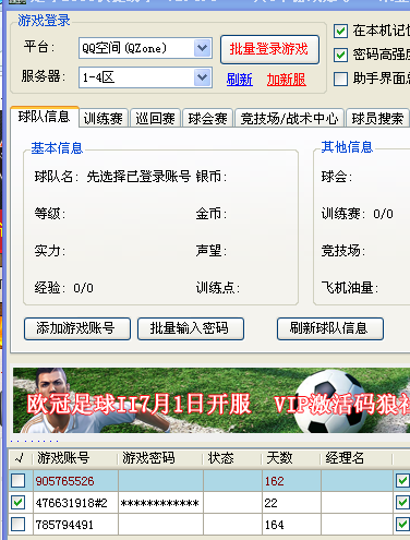 QQ截图20150311115108.png